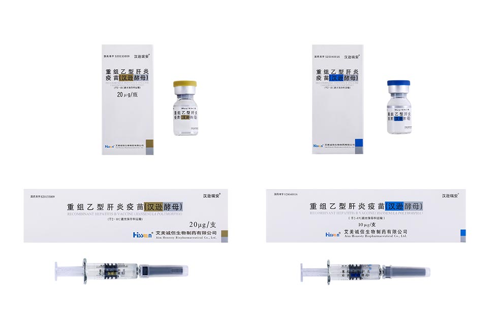 Hepatitis B Vaccine Hansenula Polymorpha