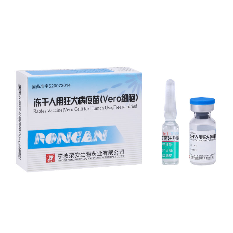 Vaccino antirabbico Vero Cell